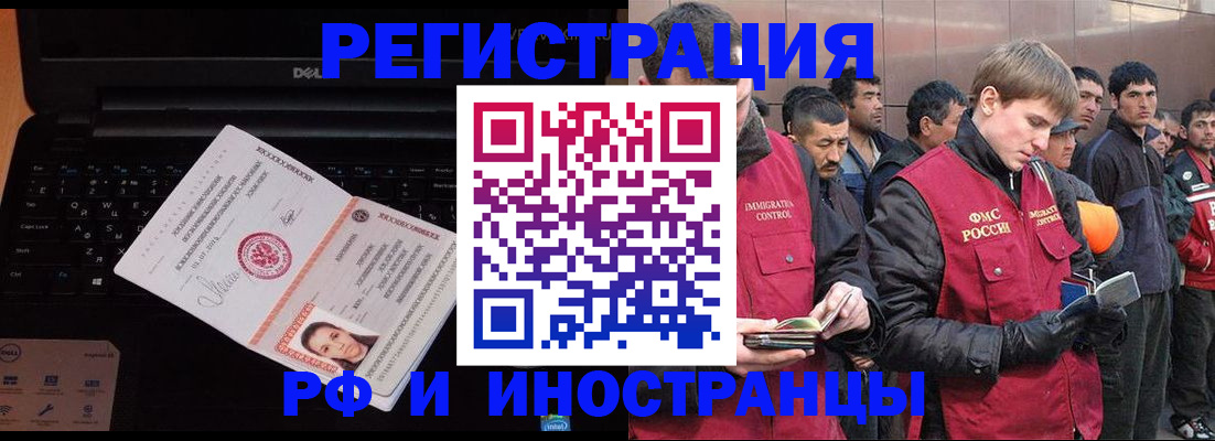прописка поиск в Дубне