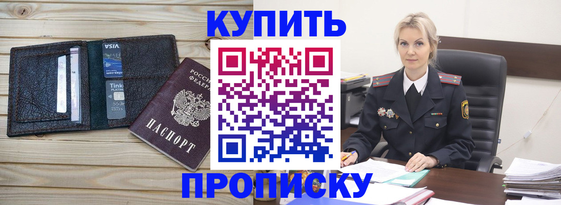 найти адрес прописки в Дубне