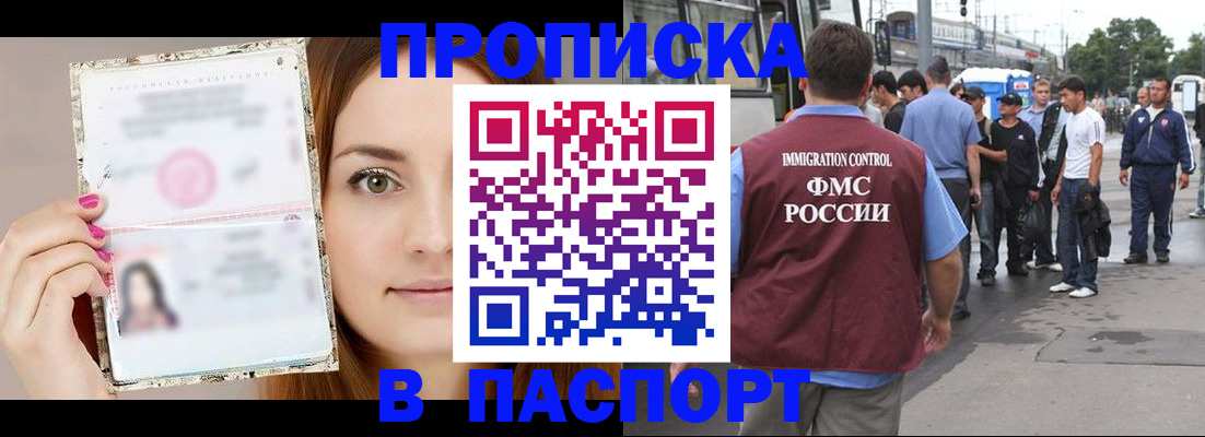 регистрация для дет. сада в Дубне