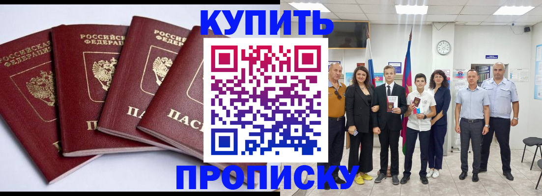 миграционный учет в Дубне